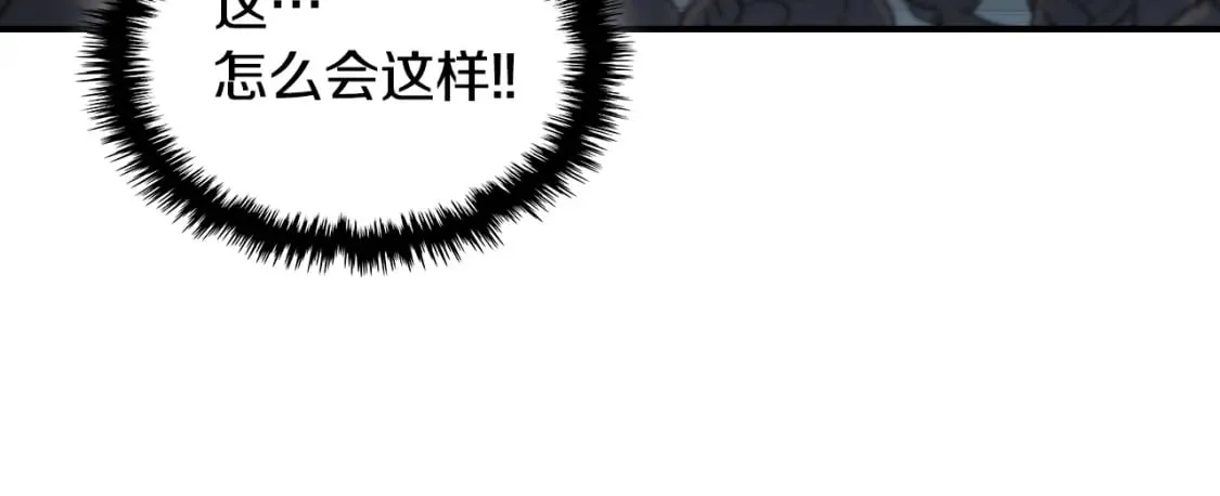 第110话 反转 第24页