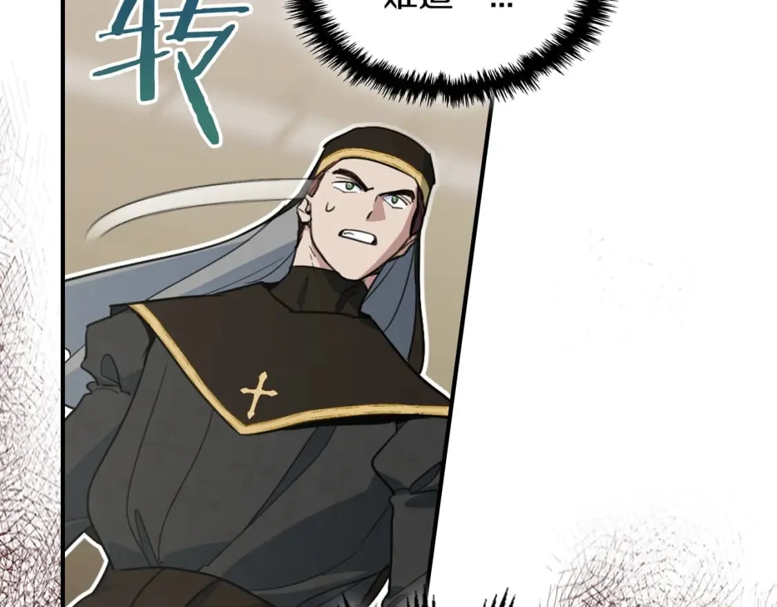第110话 反转 第28页