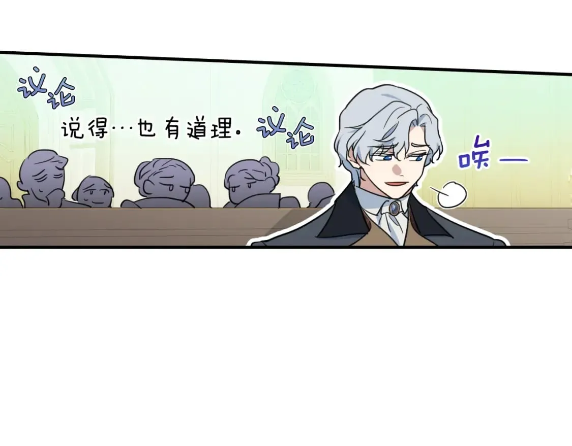 第110话 反转 第46页