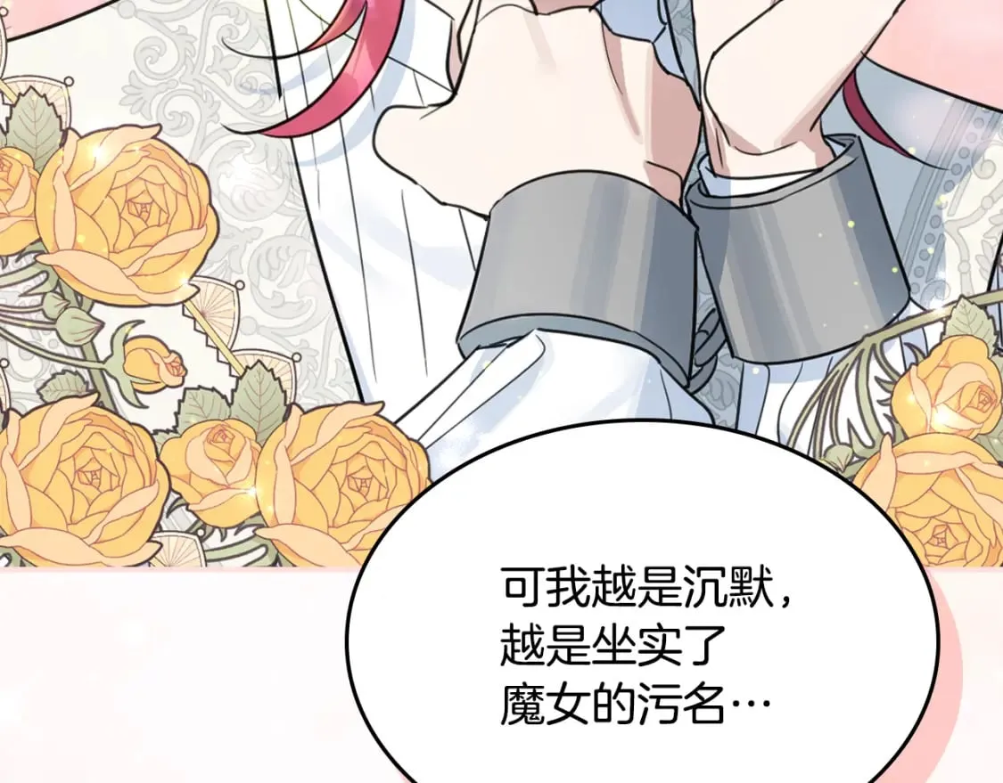 第110话 反转 第49页