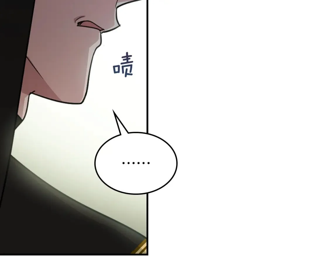 第110话 反转 第57页