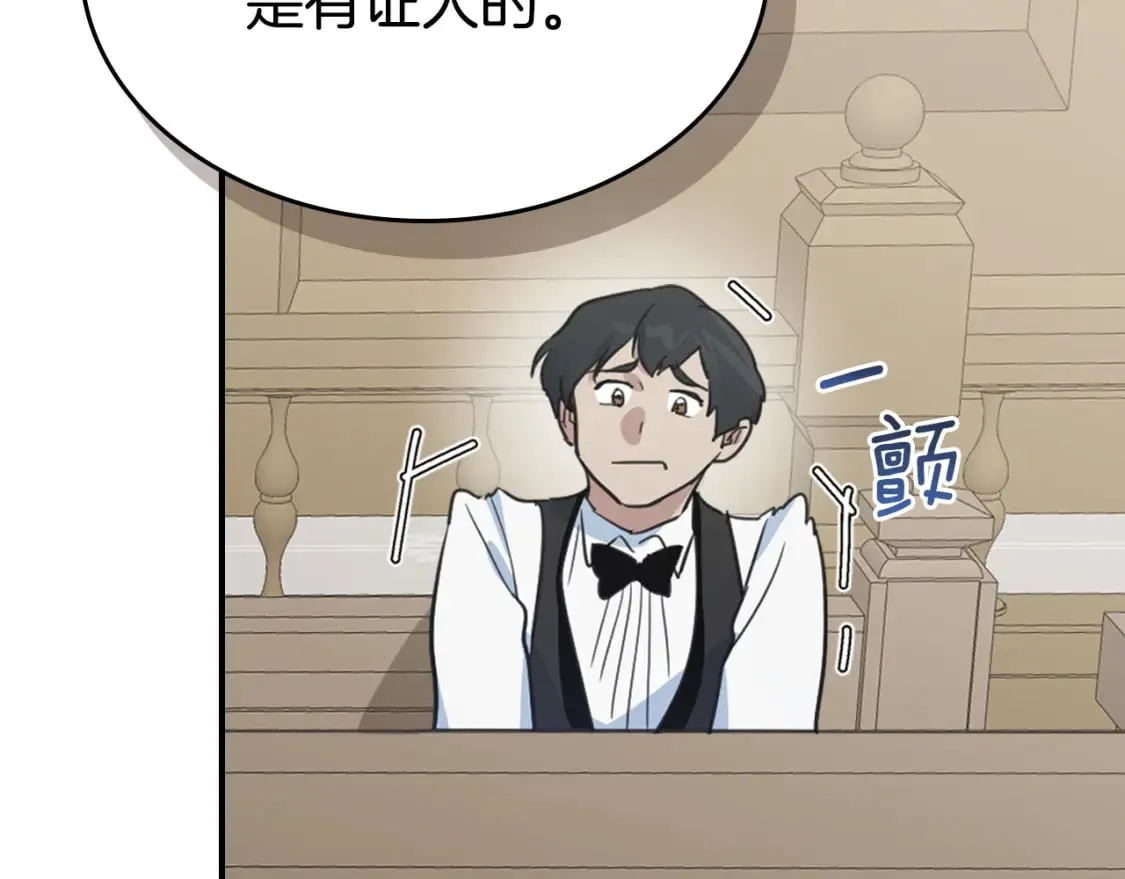 第110话 反转 第63页