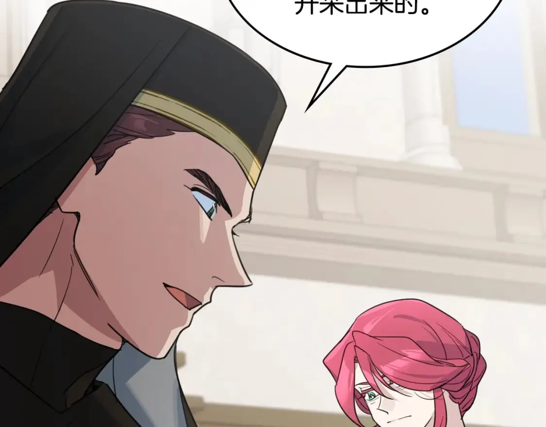 第110话 反转 第79页