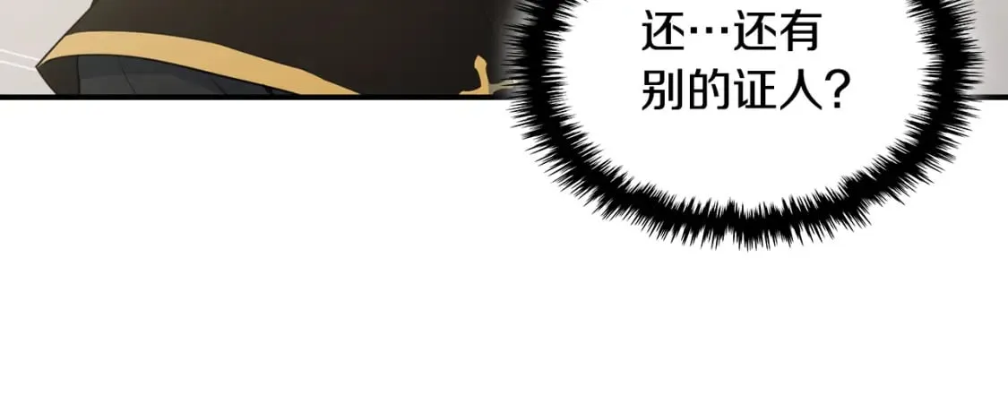 第110话 反转 第91页