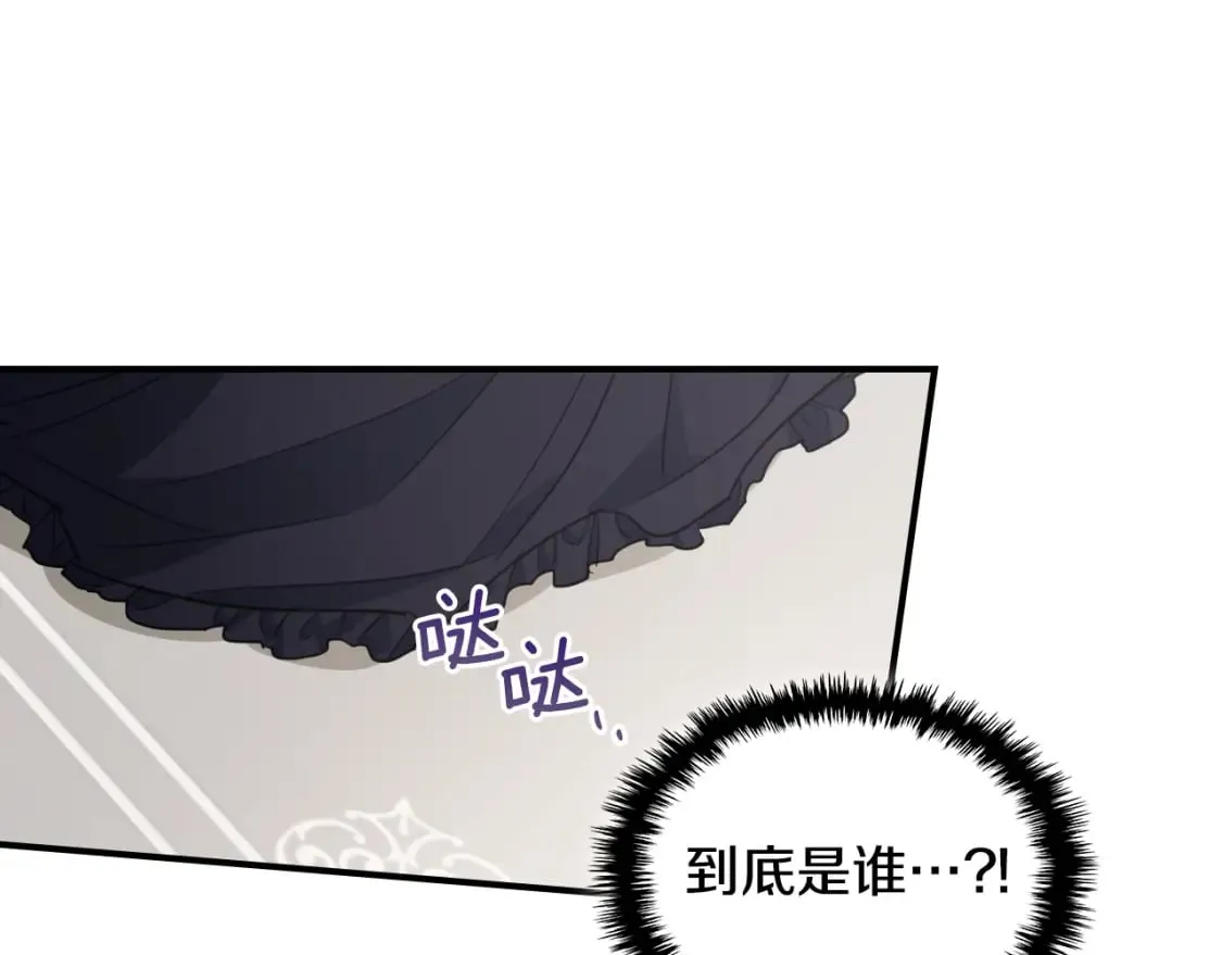 第110话 反转 第92页