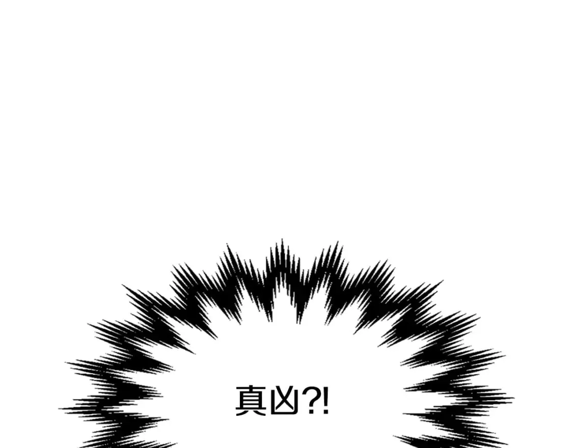 第110话 反转 第98页