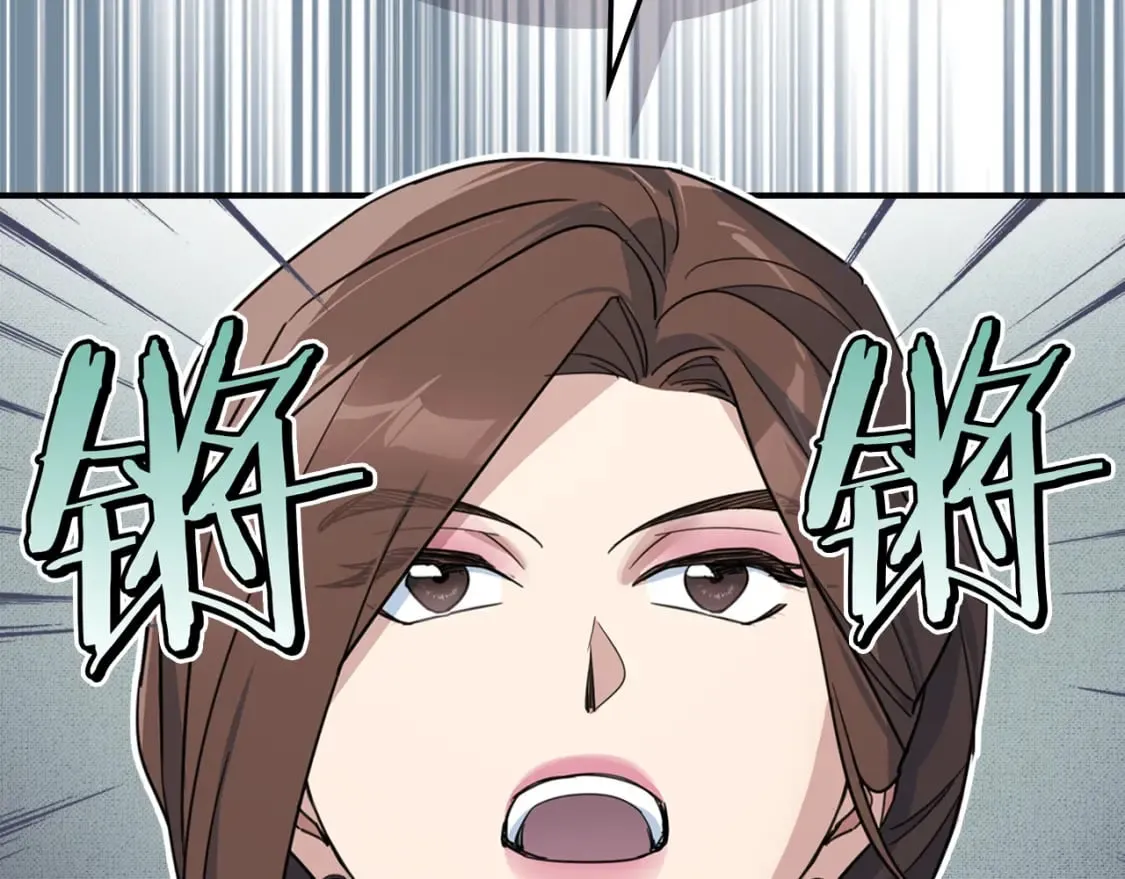 第110话 反转 第104页
