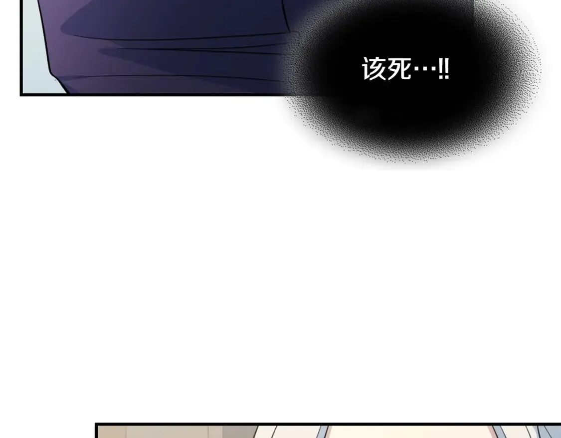 第110话 反转 第110页