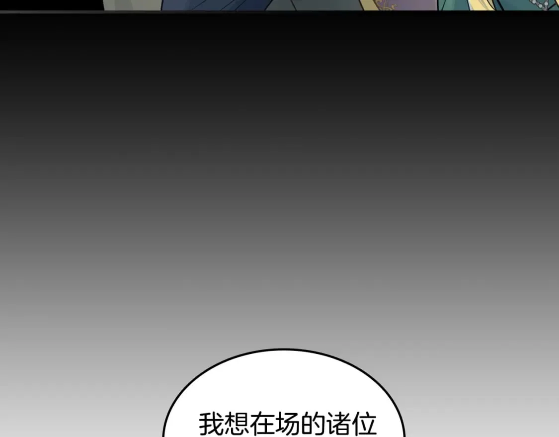 第110话 反转 第125页