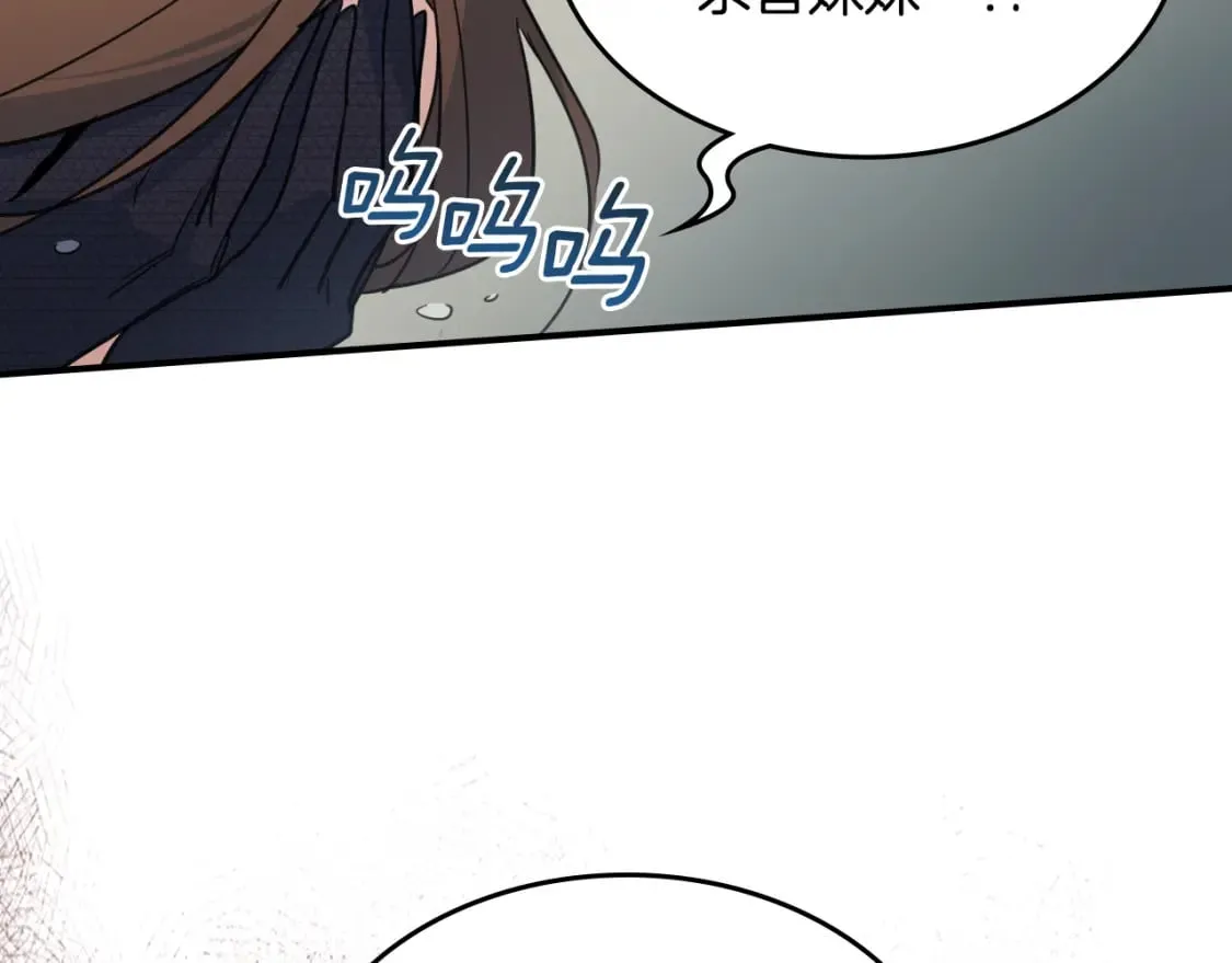 第110话 反转 第129页