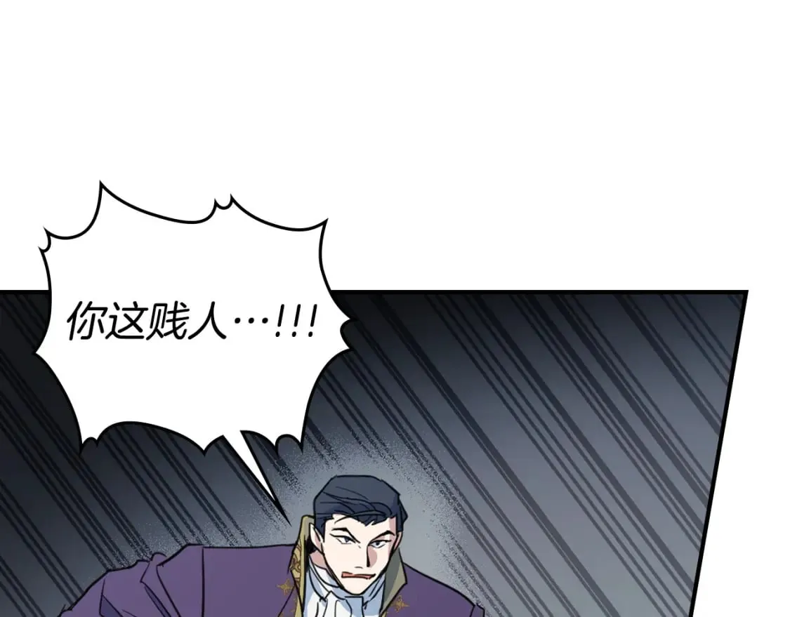第110话 反转 第132页