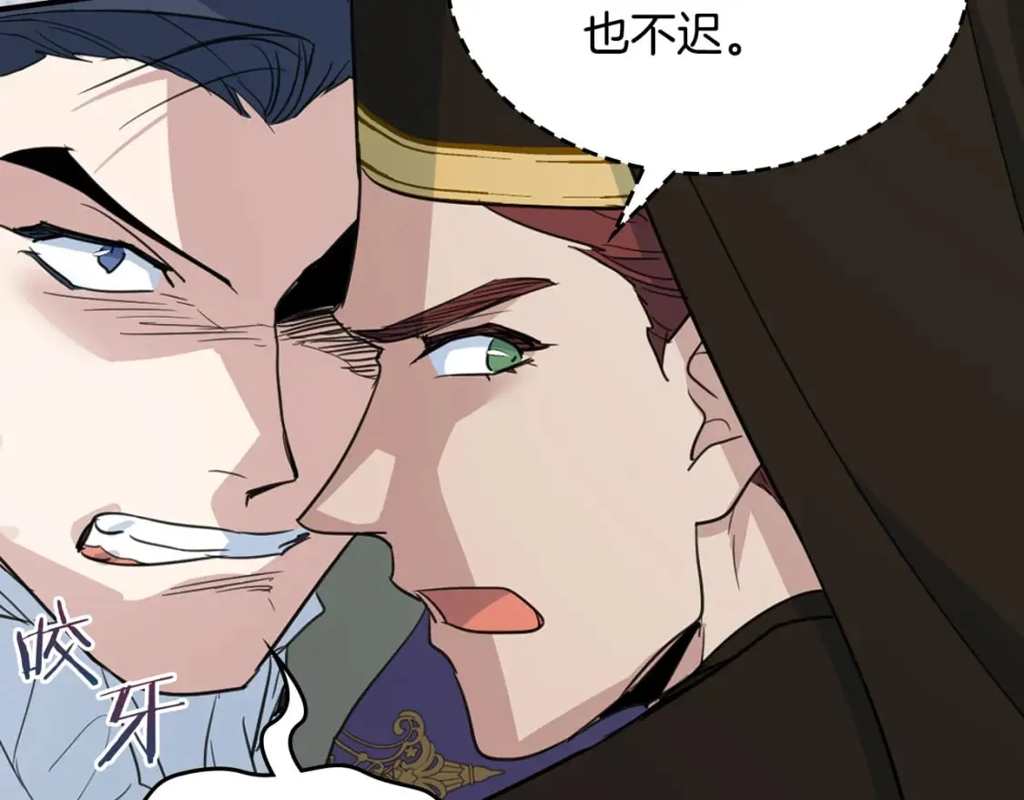 第110话 反转 第137页