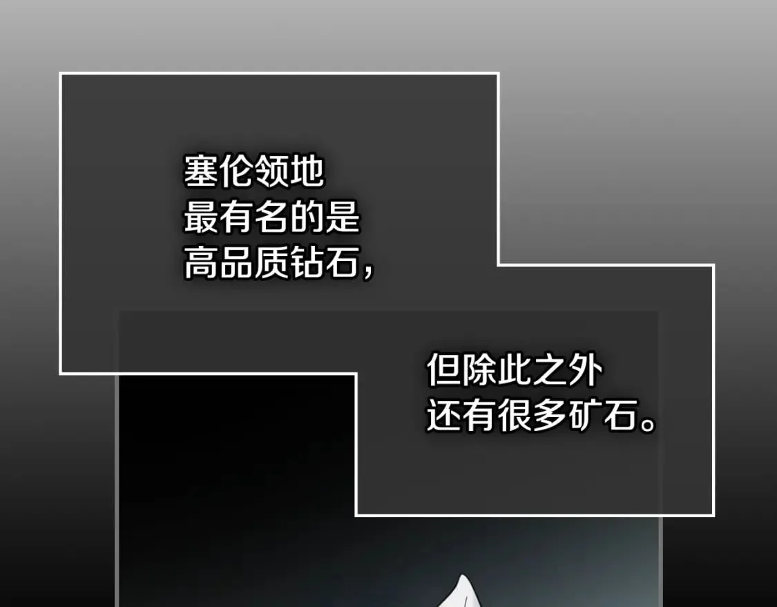 第110话 反转 第146页