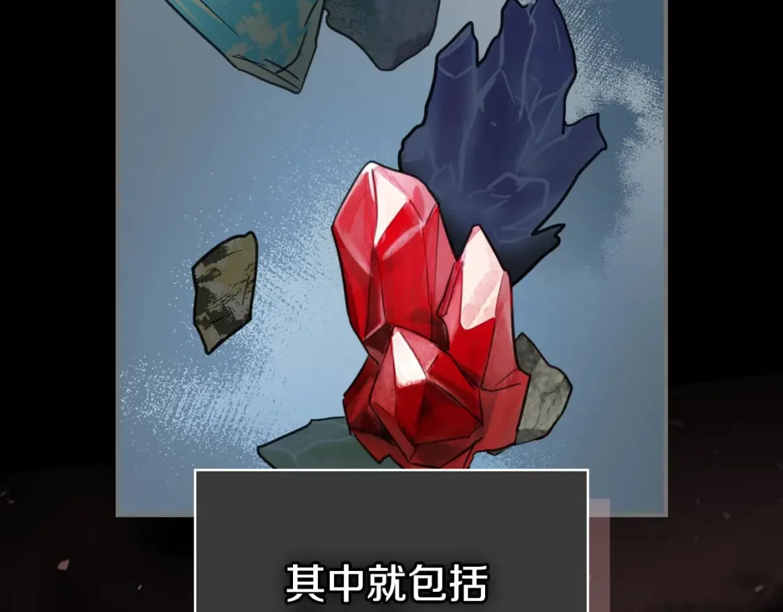 第110话 反转 第148页
