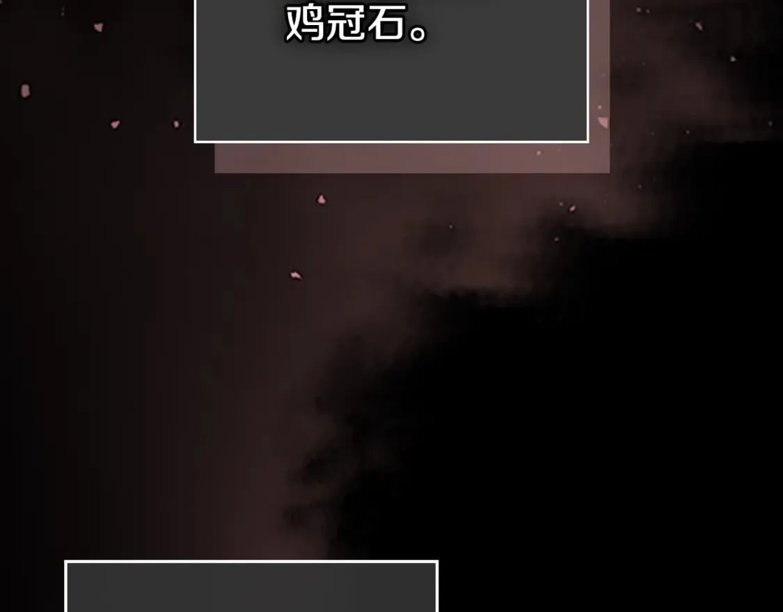 第110话 反转 第149页