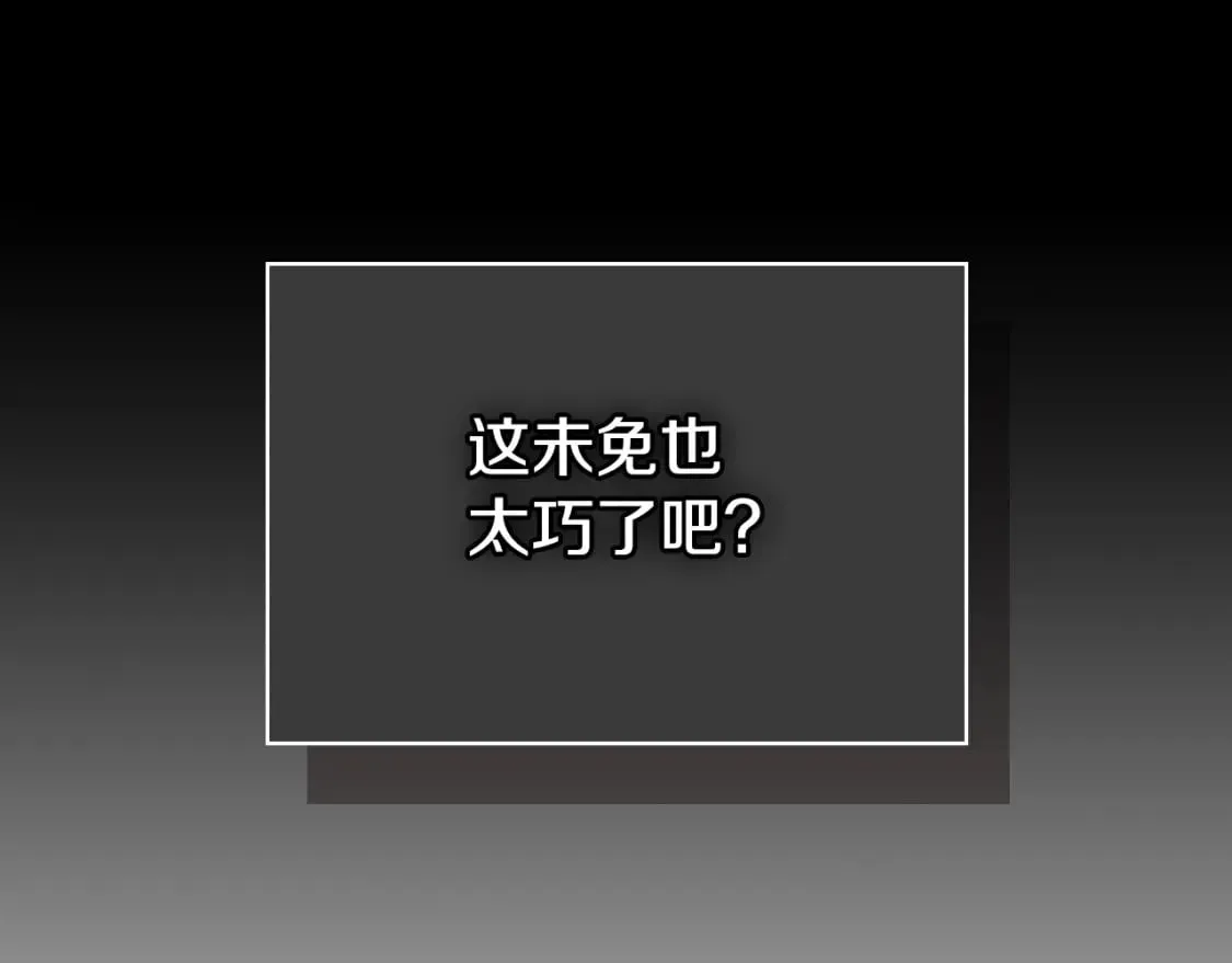 第110话 反转 第152页