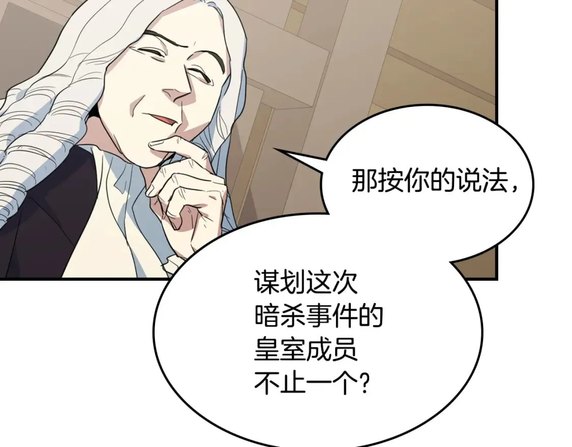 第110话 反转 第154页