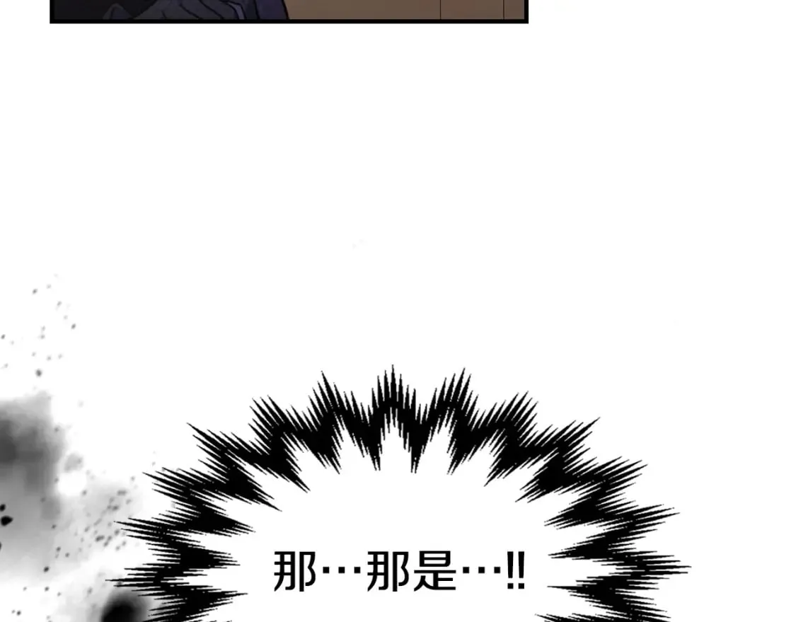 第110话 反转 第160页