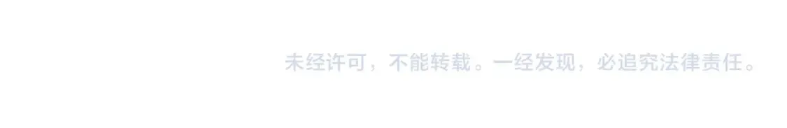 第110话 反转 第168页