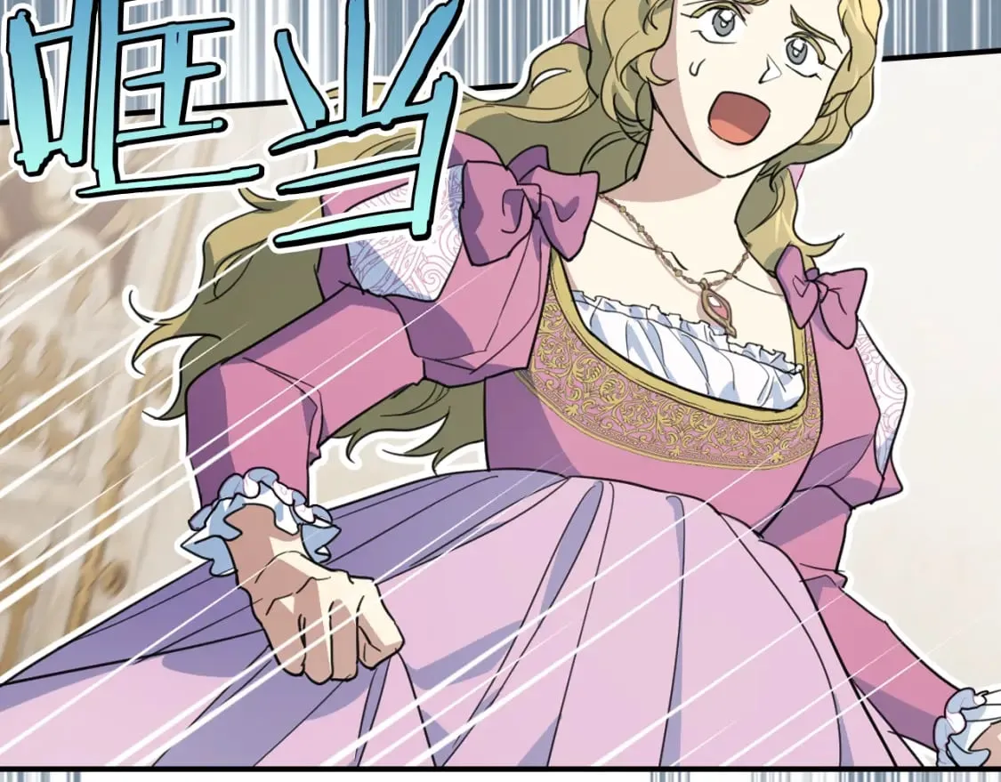 第109话 审判开始 第9页
