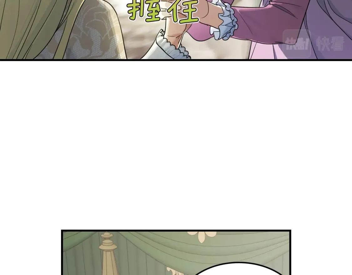 第109话 审判开始 第15页
