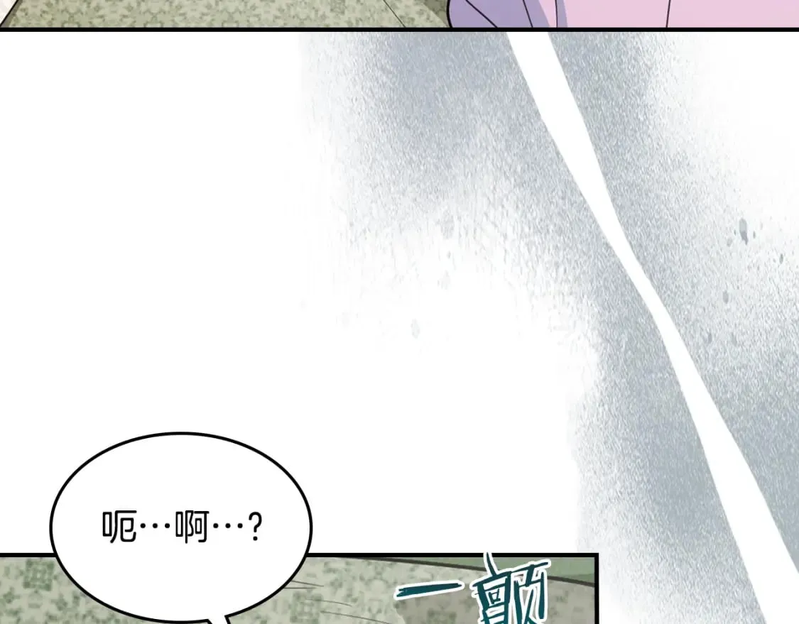 第109话 审判开始 第24页