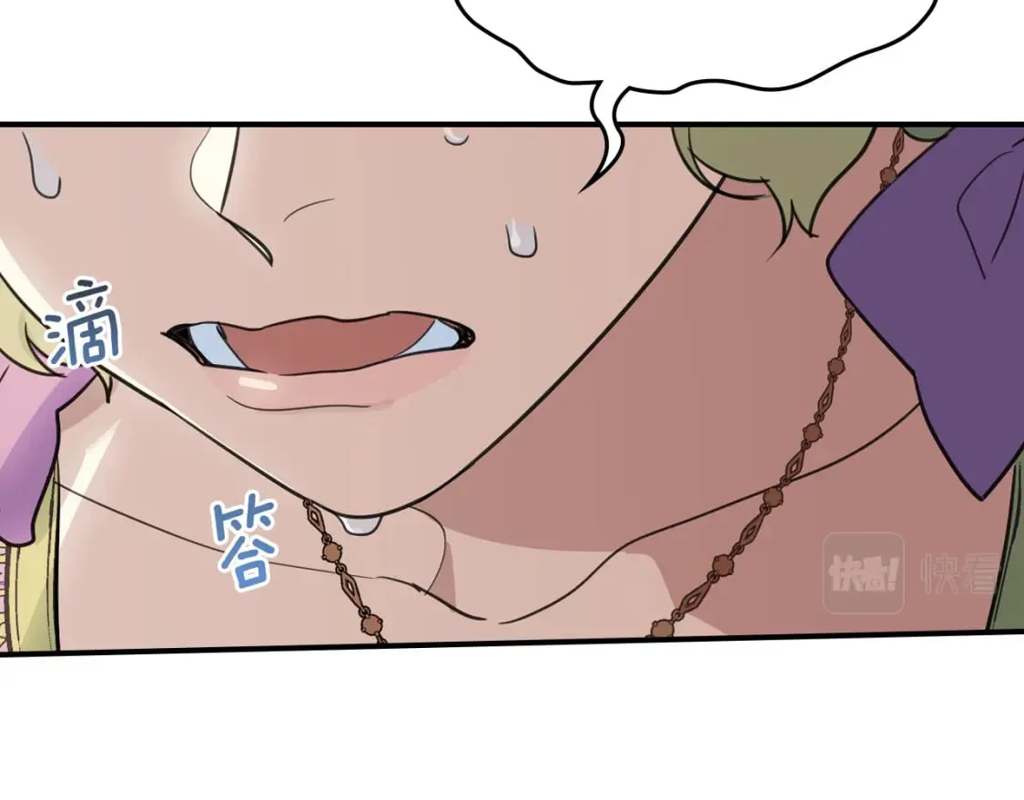 第109话 审判开始 第33页