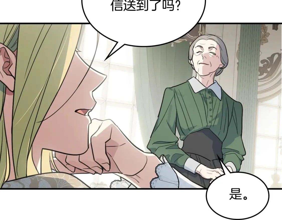 第109话 审判开始 第60页