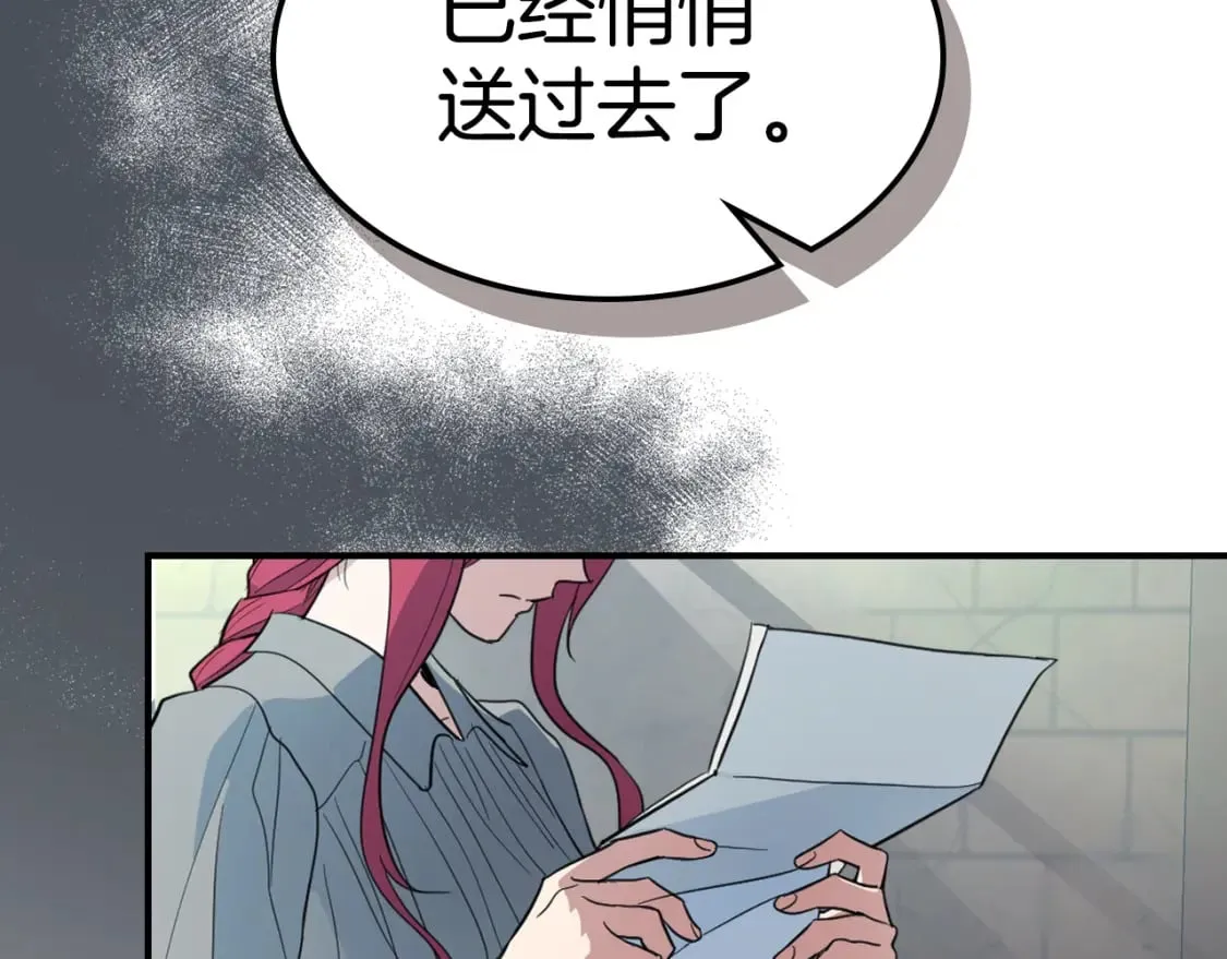 第109话 审判开始 第62页