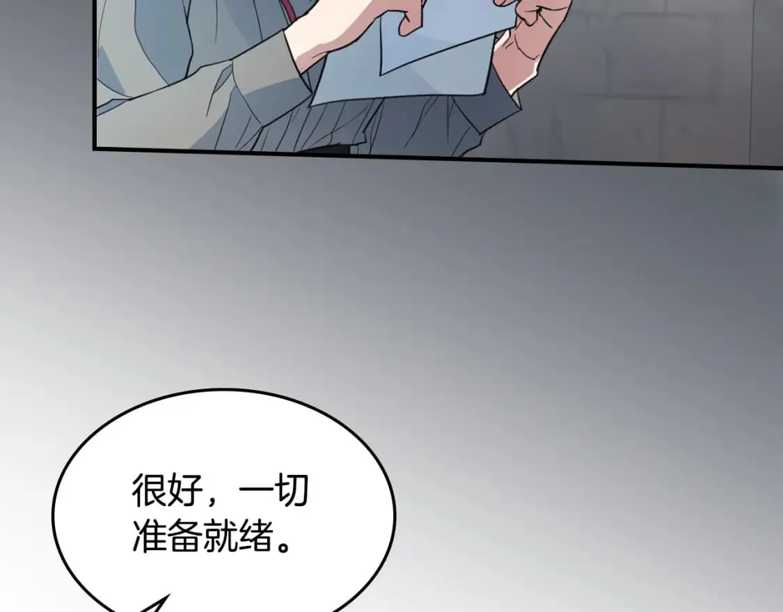 第109话 审判开始 第63页