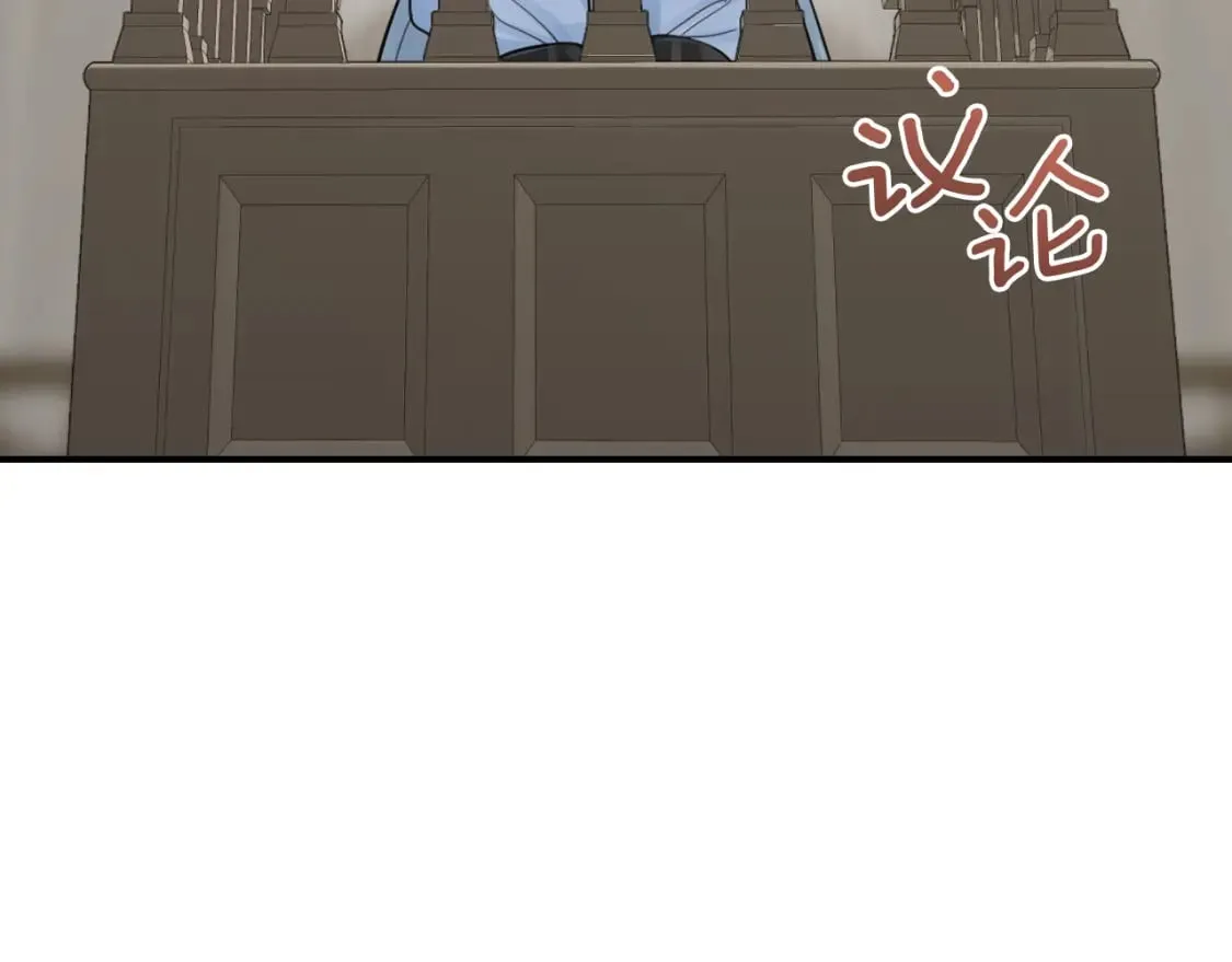 第109话 审判开始 第74页