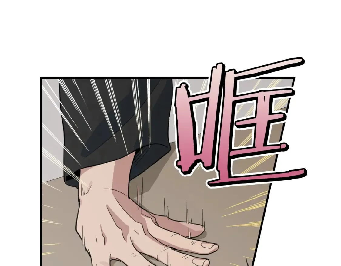 第109话 审判开始 第108页