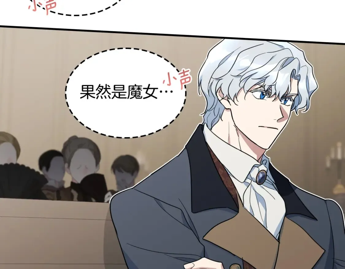 第109话 审判开始 第113页