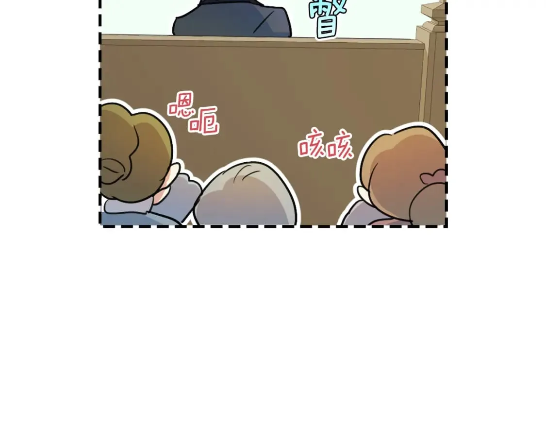第109话 审判开始 第115页