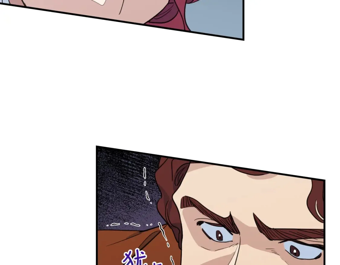 第109话 审判开始 第139页