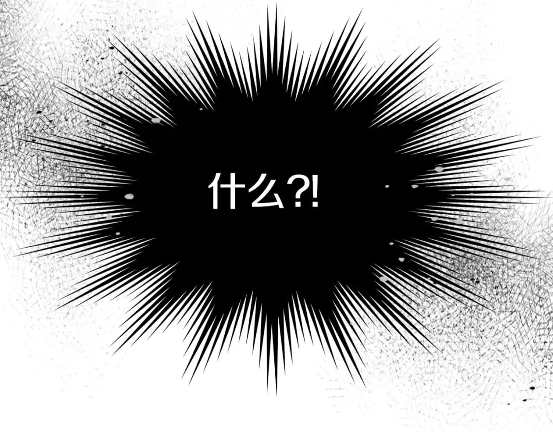 第109话 审判开始 第144页