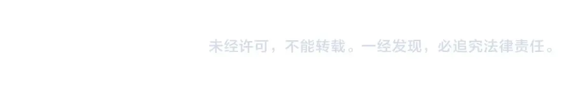 第109话 审判开始 第151页