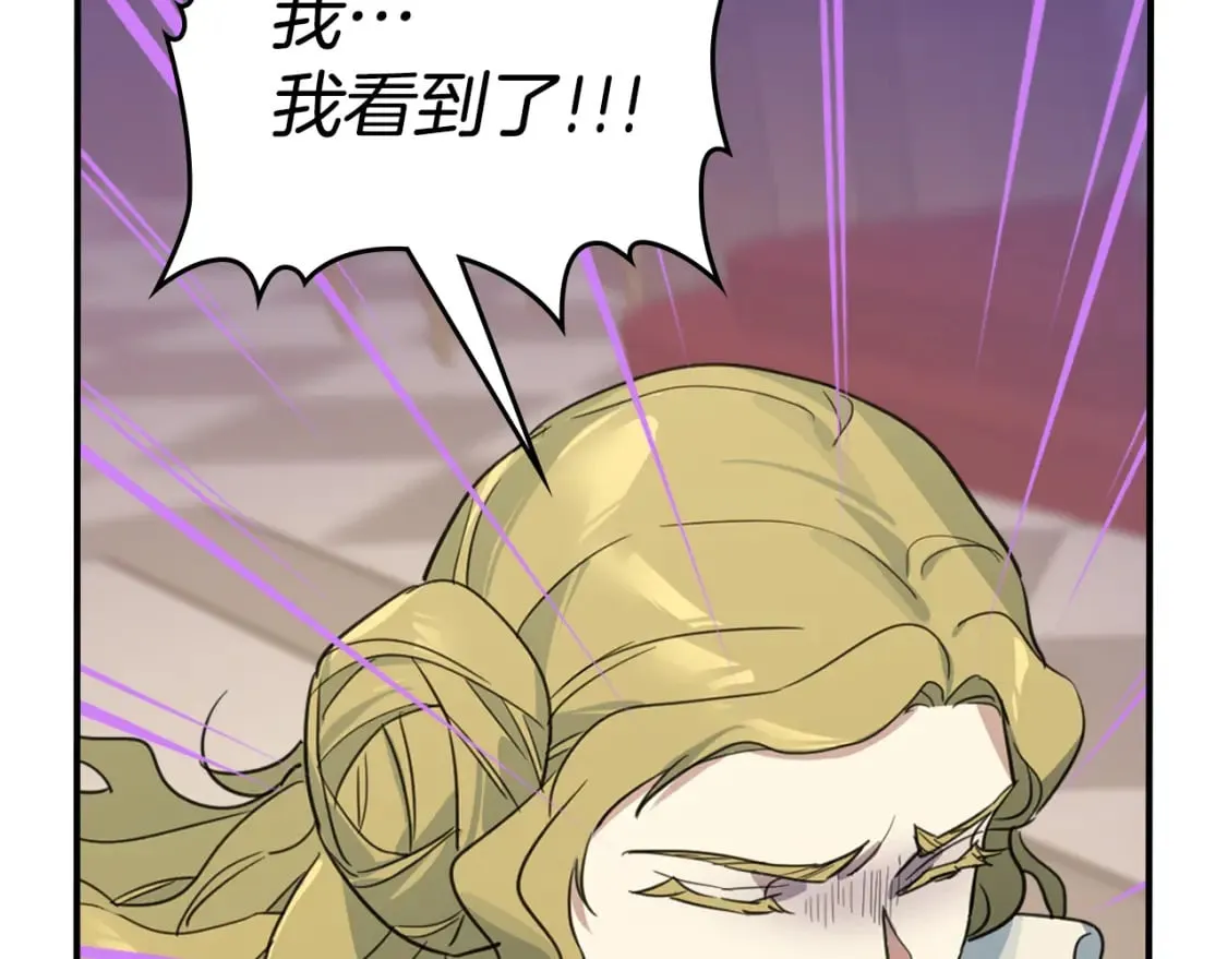 第108话 被捕 第5页
