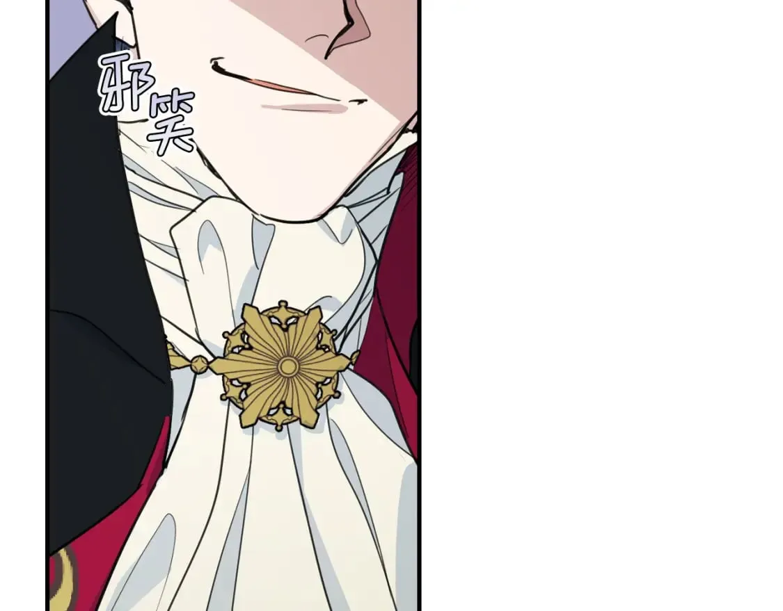 第108话 被捕 第17页