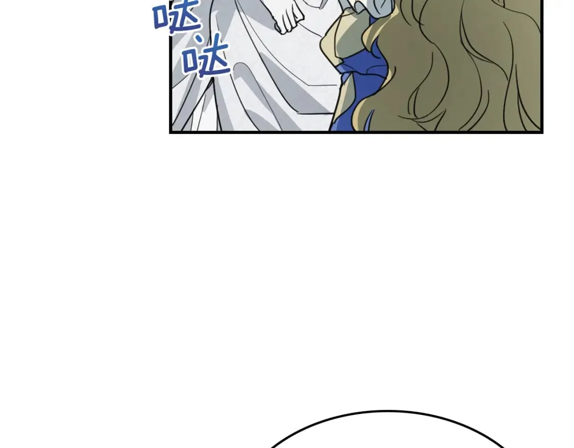 第108话 被捕 第20页