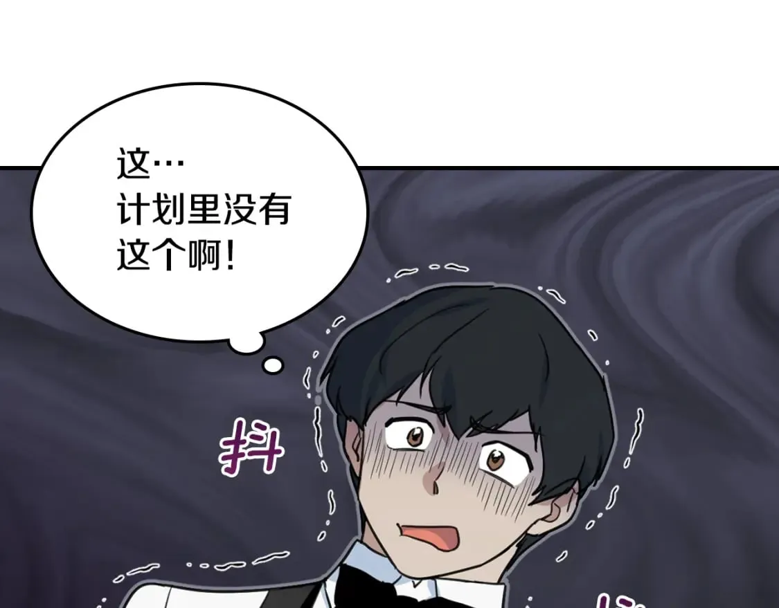 第108话 被捕 第34页