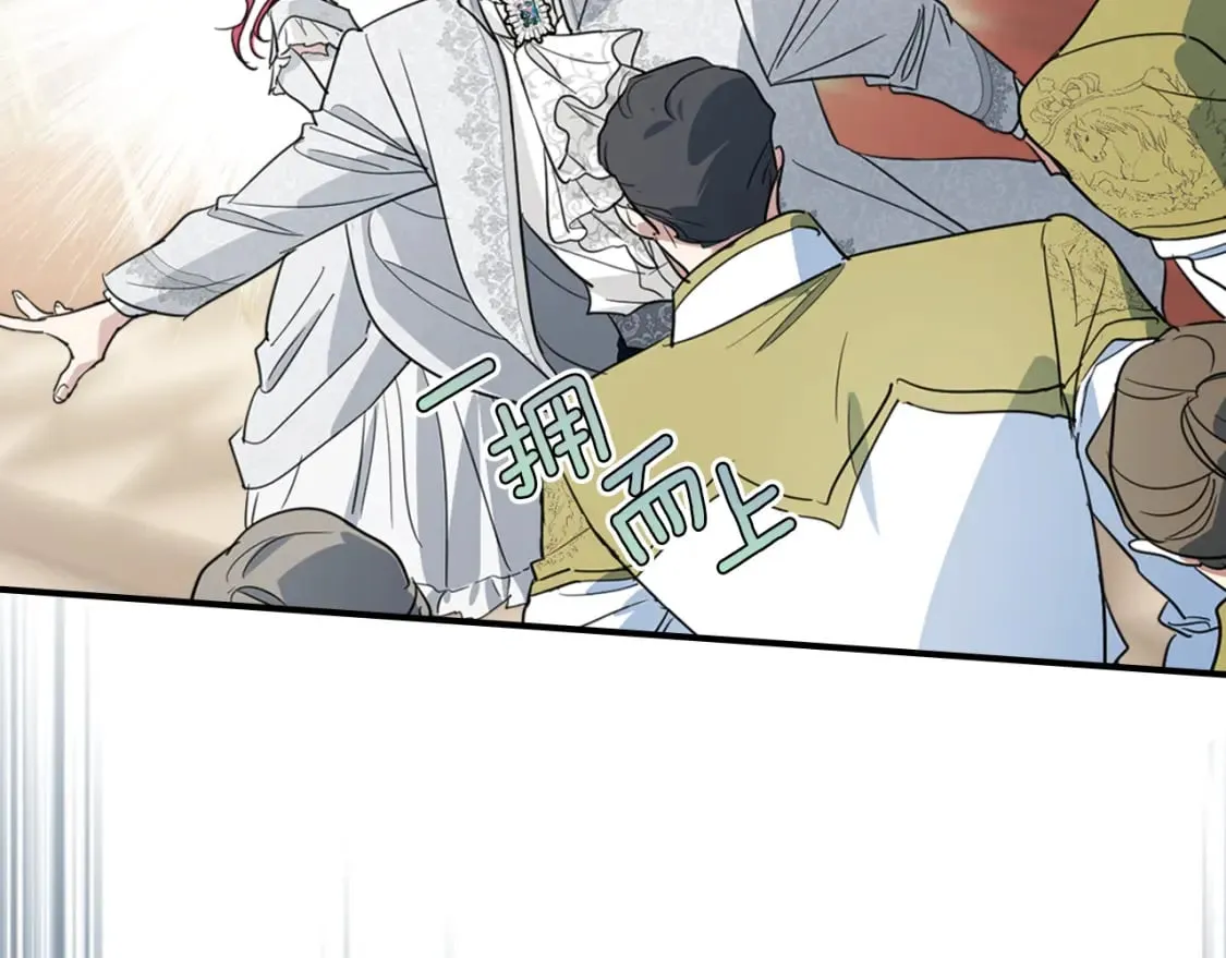 第108话 被捕 第55页