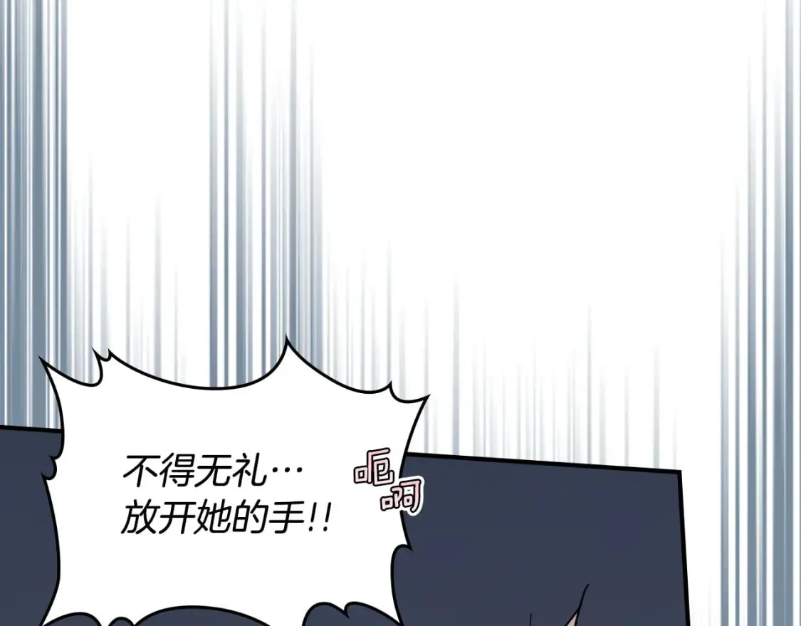 第108话 被捕 第56页