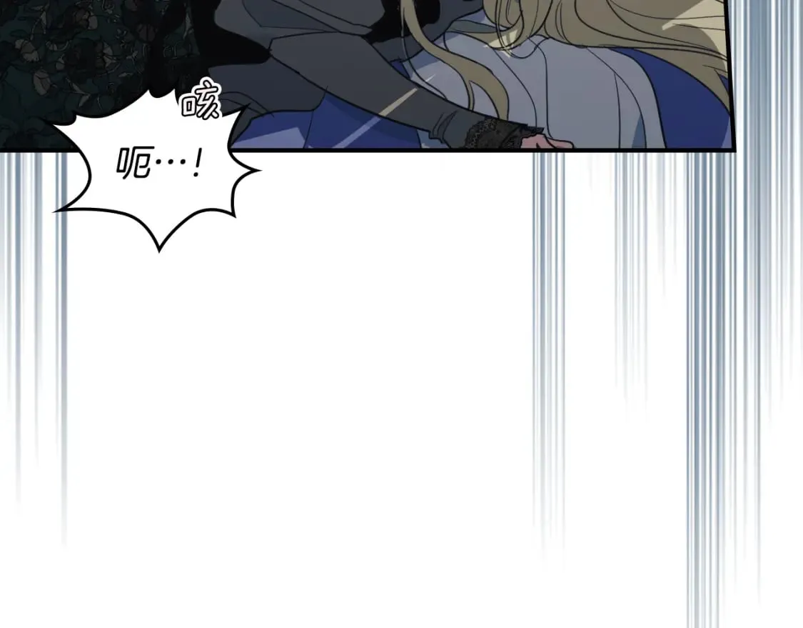 第108话 被捕 第58页