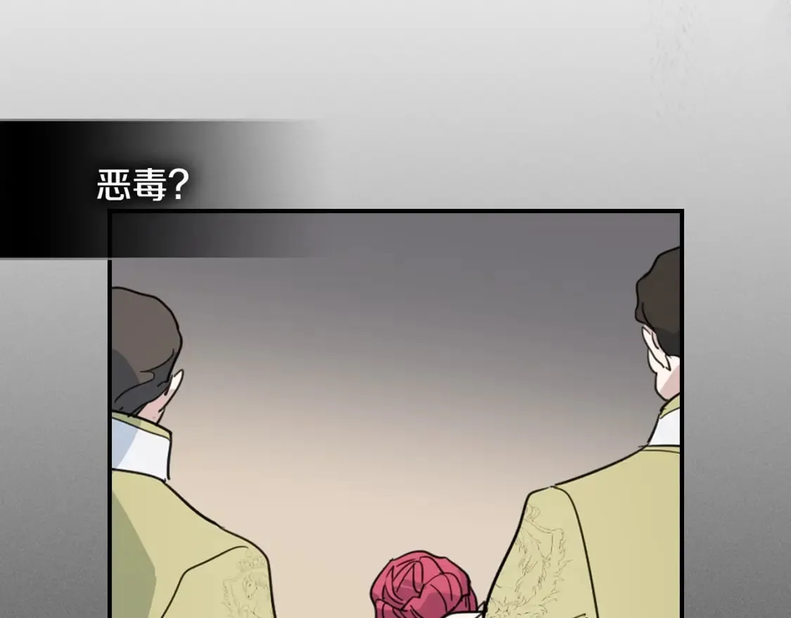 第108话 被捕 第64页
