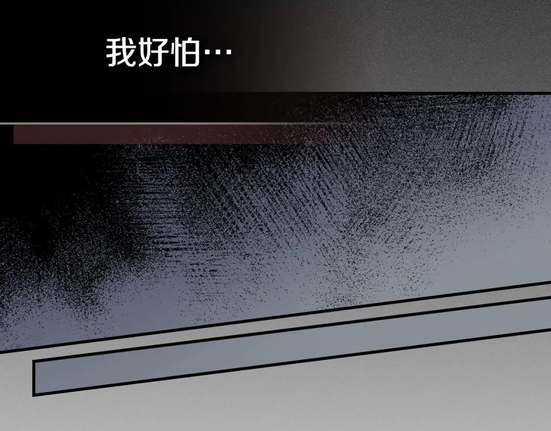 第108话 被捕 第70页