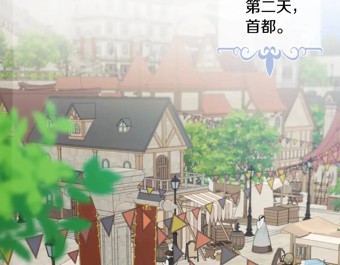 第108话 被捕 第74页