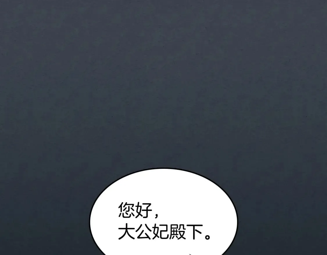 第108话 被捕 第92页
