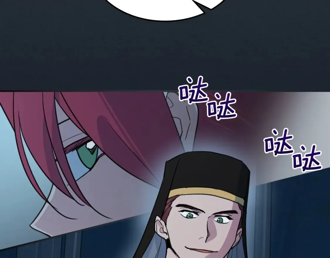 第108话 被捕 第93页