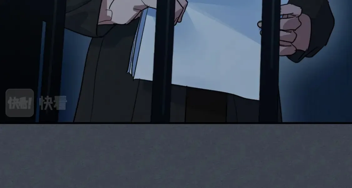 第108话 被捕 第95页